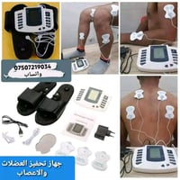 إلكترونيات • أجهزة منزلية • متفرقات