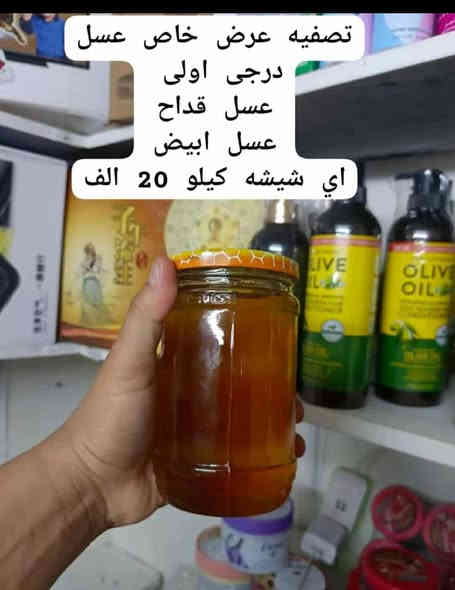 #إعلان_رقم10 ( مجاني )

السلام عليكم 
تصفيه غراض كوزماتيك مع عسل ومقشرات الوجه تصفيه جوه السوك

شامبوات ومقشرات وجه اغراض كوزمتك واغراض امازون مع عسل درجه اولى 
العنوان الدوانم مقابل جامع القدوس 

الحجام ابو رحمه 
***********

#آبۆ_آلُخـطُــآب
