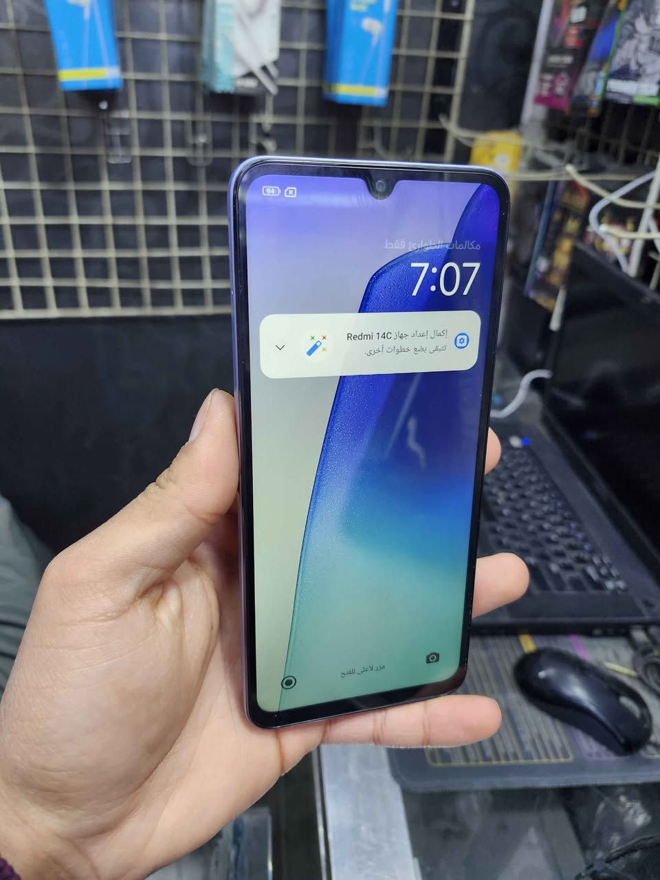 موبايل ريدمي 14c 📱
ذاكرة 256 نظافة 100% ✨️
مكفول من العطل والفتح اخو الجديد ✅️
السعر 120 الف فقط 💸
العنوان بغداد الحرية متوفر توصيل 🚚 
واتساب : *********** ☎️
رابط تواصل : https://wa.me/9647733601242 بغداد, العراق
