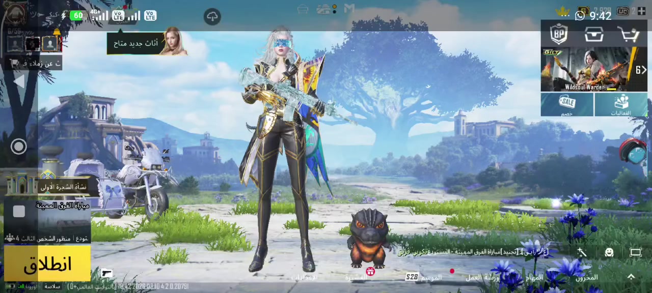 حساب ببجي للبيع بة  تطوير 26 ويه بديلة تطور حساب من سيزن 2 لحد الان الايدي 9 رقم مميز بة امفور ثلجي سعر خاص


**إذا كنت صاحب هذا الإعلان وتريد حذفه لأي سبب، رجاءا أرسل رسالة إلى الدعم الفني**