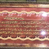 لوحه • ديكور منزلي