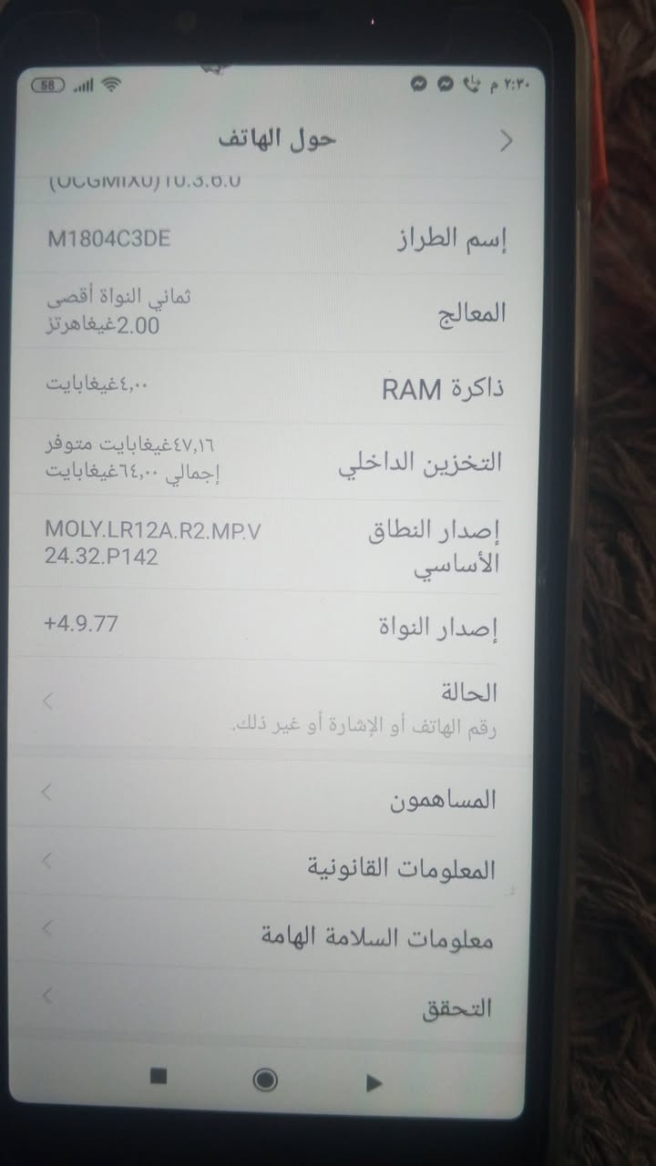 مرحبا اخوان جهازين تنيناتها داخل كارتون كبس شي راقي جهاز سريع اي شي مابي كارتون شاحنات كلها ويا اخو جهاز داخل كارتون لو مراوس ويا ايفون لو ابيع سعرهم 190تنيناتها


**إذا كنت صاحب هذا الإعلان وتريد حذفه لأي سبب، رجاءا أرسل رسالة إلى الدعم الفني**
