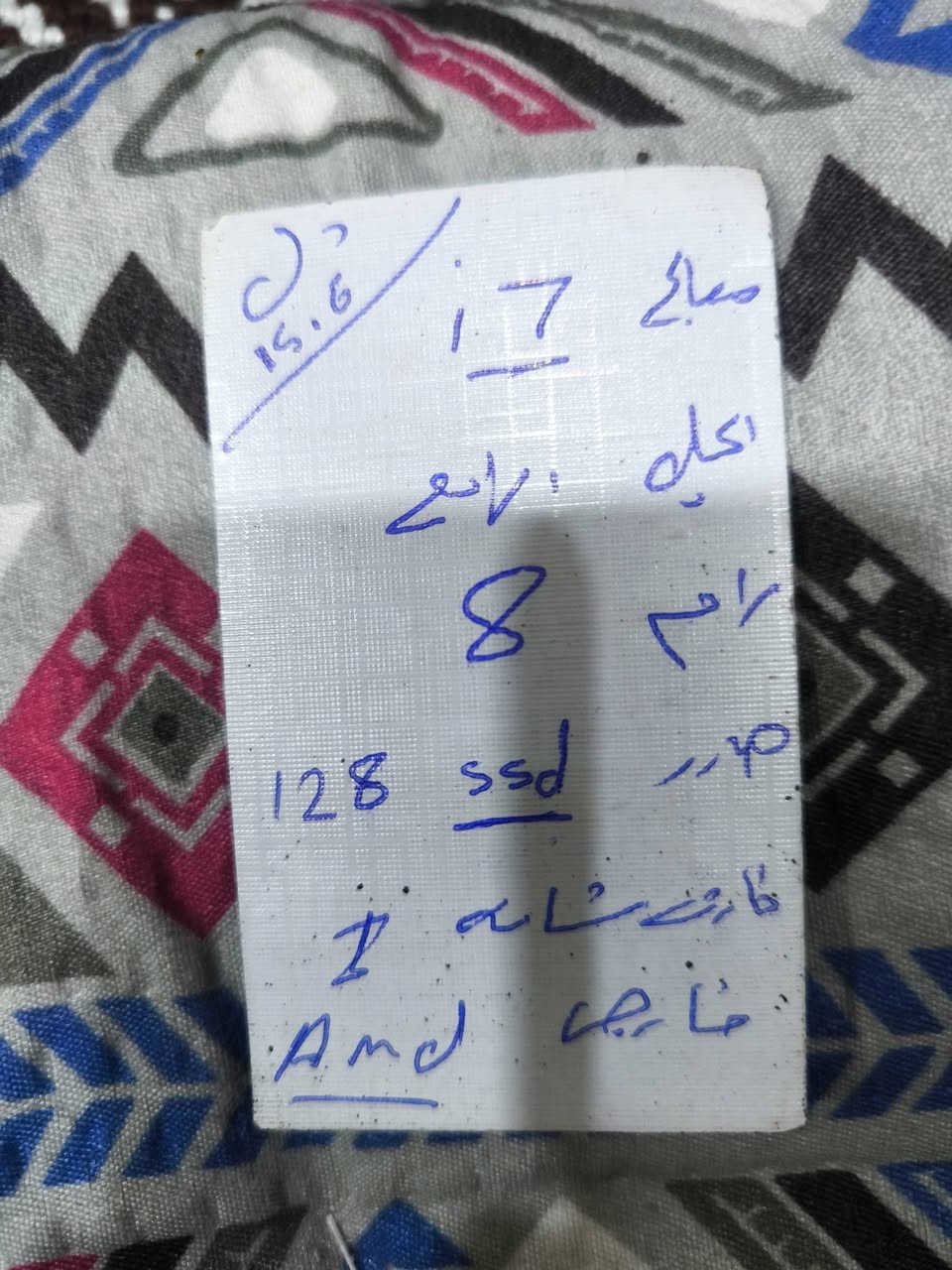 السلام عليكم لابتوب دل مستخدم قليل كامل هوه وغراضةجيل السابع نضيف ما متعوب اخذتة 400 رايدة 300وبي مجال مواصفاتة  تخبل وراقية


**إذا كنت صاحب هذا الإعلان وتريد حذفه لأي سبب، رجاءا أرسل رسالة إلى الدعم الفني**