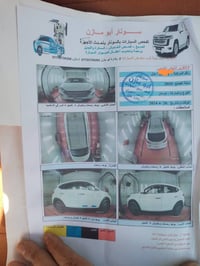 توسان ٢٠١٩ • محرك ٢٠٠٠ • ماشي ٩٥ ألف