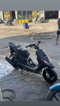ماكس عدلة • بوشة ٥٥ • كهربائيات كامله