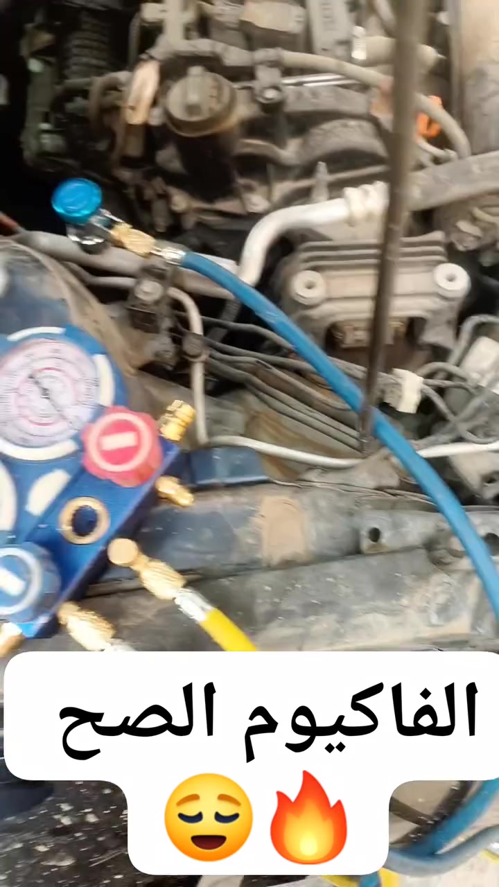 🔥 شغل اليوم بحمد الله 🔥

هوندا اكورد 2024 دخلت الورشة والتبريد ضعيف 🌡️❄️
تم فتح الراديتر ولحيم البوري باحترافية بدون فتح البجم ✅
والنتيجة رجع التبريد مرتب وبارد مثل الوكالة 👌

✔️ فحص دقيق
✔️ شغل نظيف وضمان
✔️ خبرة بجميع أنواع السيارات الحديثة

📍 ورشة وسام المشهداني
الخالديه الخدمي – جهة ابو فليس – مقابل مستشفى الرشيد
📞 ***********
