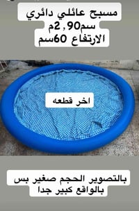 ديكور • حديقة • مستلزمات بيت