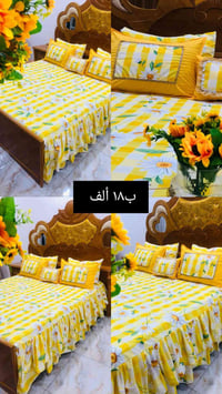 غرفة نوم • اثاث خشب • ميز تواليت