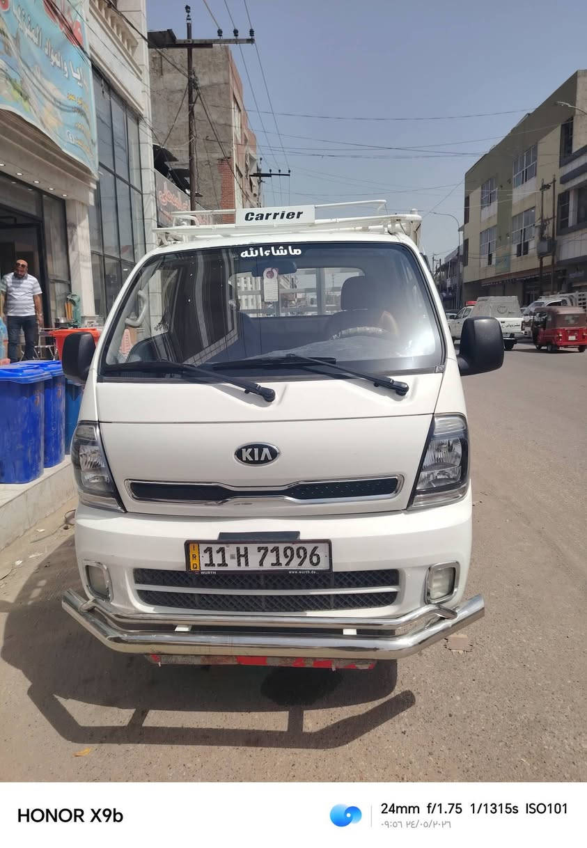 كيا فحل موديل 2021 بغداد انكليزي السعر 170 بيها مجال
رقم الهاتف ***********  العنوان ديالى بعقوبه
