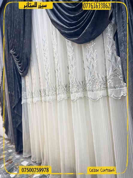 سيزر للستائر - رمز الفخامة والأناقة
اكتشف تشكيلتنا المميزة من الستائر العصرية والكلاسيكية المصممة لتضفي جمالًا ورقيًا على كل زاوية في منزلك. نحن نلتزم بأعلى معايير الجودة والتصميم لتلبية كافة احتياجاتك. 

📍 العنوان:التاجي-سبع البور - سوق ال٤٠٠٠ - مجاور أفران التين 
📞 للطلبات والاستفسارات: ***********
***********

اجعل منزلك يعكس ذوقك الرفيع مع سيزر للستائر.

#ستائر_سيزر #فخامة_وجودة #ديكور_منزل
