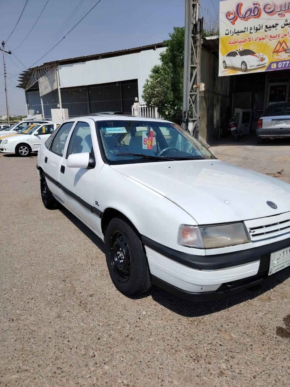 اوبل فكترا موديل 1991 حجم 18 قايش عريض باور استيرن لون أبيض كير عادي سنويا مشروع وطني لغايه 2028 كوبون بانزين موجود شرط تحويل كير محرك صدر كهربائيات كله بل شرط سياره بدون ضربه فقط صبغ 3 قطع اثر شخط + هلالات والباقي مكفوله سياره جاهز من كل شي سعر 37 شراي خابر على رقم ***********. كركوك, العراق

