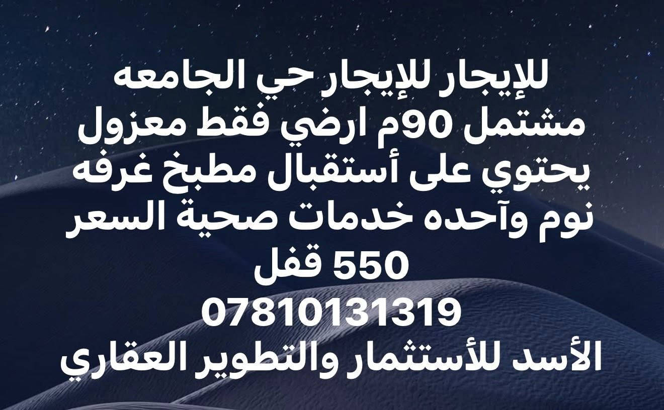 عروض الايجار مكتب الاسد للاستثمار والتطوير العقاري


**إذا كنت صاحب هذا الإعلان وتريد حذفه لأي سبب، رجاءا أرسل رسالة إلى الدعم الفني**