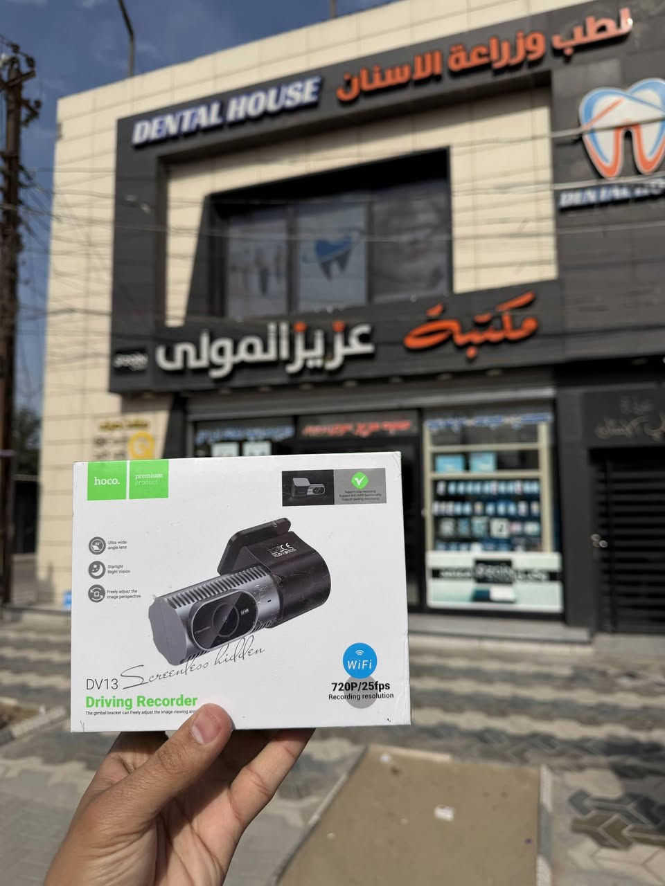 توفر لدينا مجموعة من كاميرا الداش كام بجودة جدا عالية
التصوير داخل السيارة _ خلف السيارة_ امام السيارة

والاسعار 🔥🔥🔥🔥

مكتبة عزيز المولى قسم الهواتف والالكترونيات 

الرسالة الثالثة_شارع الضغط_مقابل افران المصطفى 

*********** - ***********
