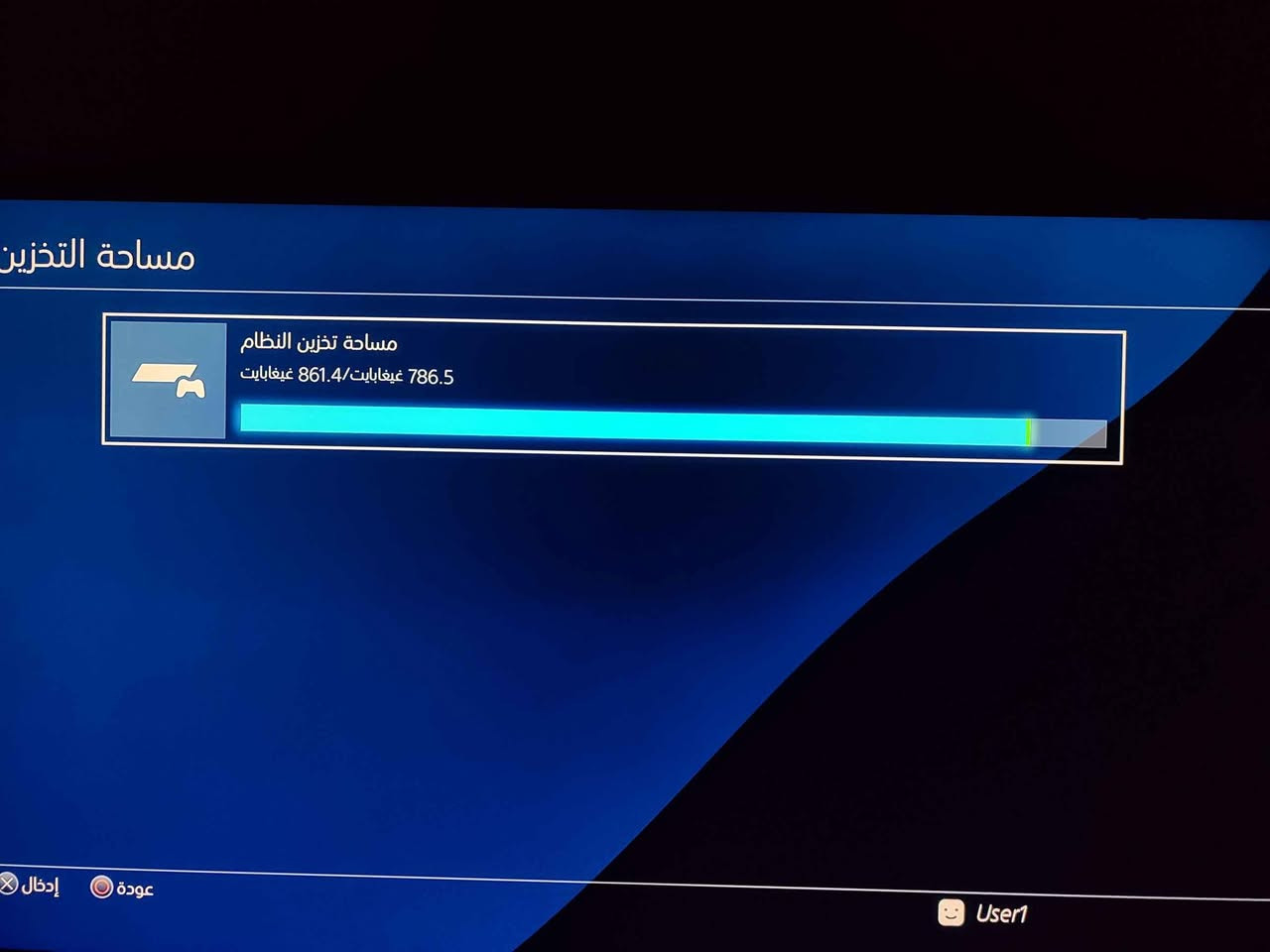 بلي 4 سلم مهكر نظام 11.00 لك ستيكر نظيف واستعمال قليل 
ويا دبل جوستك تجاري و العاب من اختيارك ذاكرة واحد تيرا 
مامفتوح ولا مصلح تهكيرة قرص وبرنامج سريع ومستقر 
سعرة 285 مع توصيل وبي مجال بسيط مكاني الديوانية ديوانية, القادسية


**إذا كنت صاحب هذا الإعلان وتريد حذفه لأي سبب، رجاءا أرسل رسالة إلى الدعم الفني**