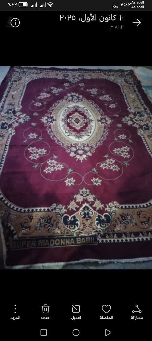 للبيع بسعر مناسب


**إذا كنت صاحب هذا الإعلان وتريد حذفه لأي سبب، رجاءا أرسل رسالة إلى الدعم الفني**