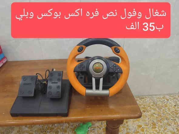 سلام عليكم شباب متوفر 
بضاعه اسعار مناسبه وكله اصلي وشغال وعلى الفحص مكاني بالحله حي  
توصيل ب5 لكل العراق 
***********
