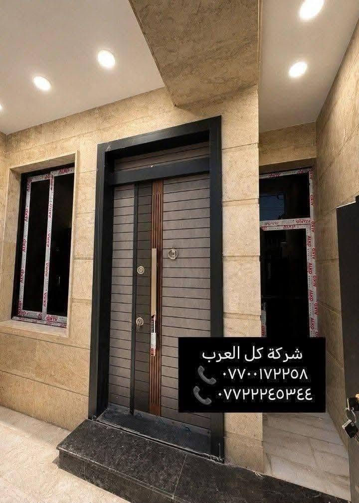 دار للبيع-موقعه البنوك مربع الكنيسه عرض الشارع ( ١٥متر)بناء ٢٠٢٦غير مسكون.
(المساحه ٨٥ متر )
(الواجهه ٤,٢٥م)(النزال٢٠م) 
يحتوي على:
-مدخلين
-بناء مستقل
-ثلاث غرف غرفتين سويت
الطابق الاول يحتوي:
-غرفة نوم. 
-استقبال. 
-صاله. 
-منور
-حولي
-مخزن صغير 
-صحيات طابق اول 
الطابق الثاني يحتوي :-
-غرفتين نوم كل غرفه سويت كامل
-حولي
-ممر بين الغرف
-صحيات عدد 2
 مميزاته :
واجهه مرمر
ارضيات مرمر 
بناء حديث درجة اولى بناء سنة ٢٠٢٦.
علماََ توجد لدينا عروض اخرى بمساحات مختلفه 

نستقبل عروضكم كافة وتسويقها مجاناََ

ونستقبل طلباتكم كافة وتوفيرها باسرع وقت 

للتواصل والاستفسار شركة كل العرب 
موقعنا-البنوك شارع الكنيسة مجاور روضه البنوك الأهلية 
أو الاتصال على الارقام:
***********
*********** 
الشركه مجاز رسميا من قبل غرفة تجارة بغداد.
شهاده وكيل عقاري معتمد من منصه عقاري
