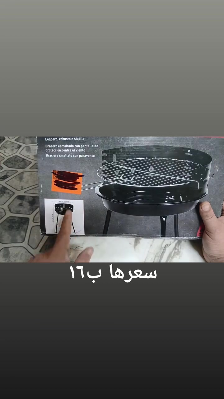ياكريم
عدد نواعم متنوعه سعر مذكور لكل قطعه متوفر توصيل إشارة إلى الأصدقاء 󱢏 @إشارة


**إذا كنت صاحب هذا الإعلان وتريد حذفه لأي سبب، رجاءا أرسل رسالة إلى الدعم الفني**
