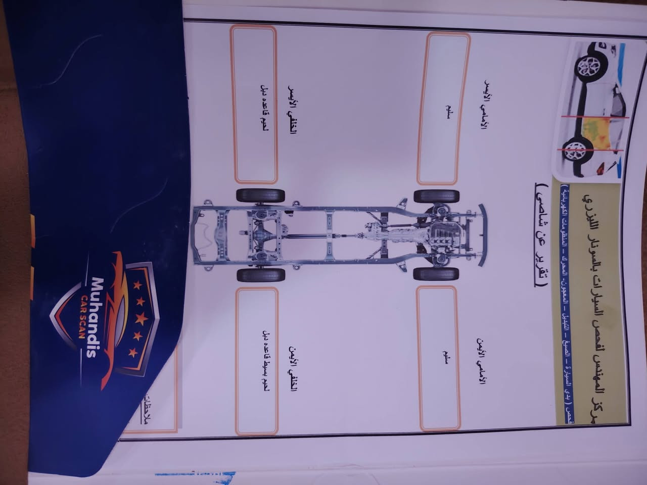 سلام عليكم للبيع موديل11 رقم بغداد انكليزي مكفوله 
من كلشي وهاذ سونار وياهه والمحرك قبل3اشهر جفته مكفول السعر95وبيه مجال شراي اتصل مو شراي لاتعبني واتعبك لئن كلشي موجود هنا  مكاني الانبار صقلاويه
رقم الهاتف  ***********
