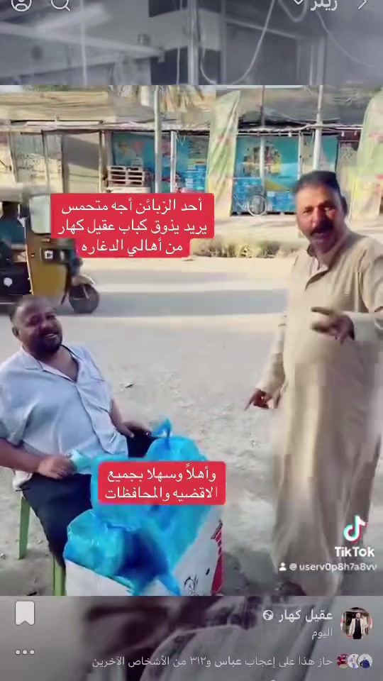 رقم الحجز فقط توصيل ماكو / توصيل ماكو فقط حجز ***********
