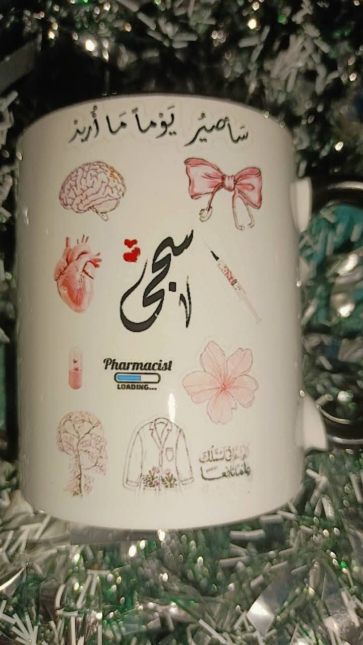 حسب الطلب 2000 فقط معه التغليف تتواصل وتساب ***********
