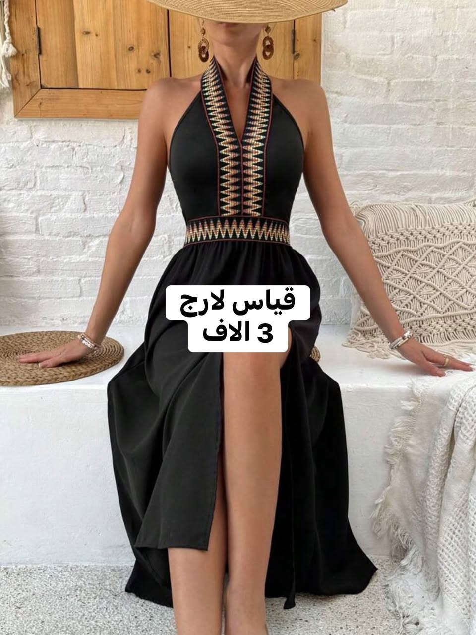 تصفيه اخر قطع شي ان


**إذا كنت صاحب هذا الإعلان وتريد حذفه لأي سبب، رجاءا أرسل رسالة إلى الدعم الفني**