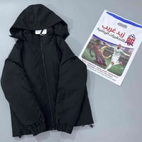 XL-2XL-3XL • تلبس ٥٠-٨٠ كيلو • منشور مؤقت