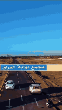 يُعلن عن توفر قطع أراضي سكنية للبيع ضمن مجمع سكني منظم
📜 سند ملكية (طابو 25)
📐 بمساحات متعددة
🏘 اسم المجمع: بوابة العراق
📍 الموقع: منطقة الوردية – شارع المشجر
يتميز المجمع بموقع استراتيجي وتنظيم حديث، ومناسب للسكن والاستثمار.
للاستفسار زيارة مركز المبيعات الكائن /حلة _شارع 60مجاور مندي بيت الشيخ أو الاتصال  على***********_***********
