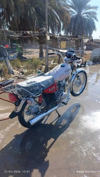 نامه 2027 • أحمر • حله