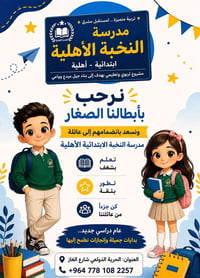 تسجيل مستمر • زي مجاني • الحرية