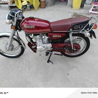 دراجه اربعه • كير نامة برو • كربلاء الامام عون