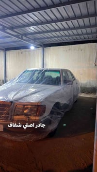 جادر شفاف • أصلي • ثخين