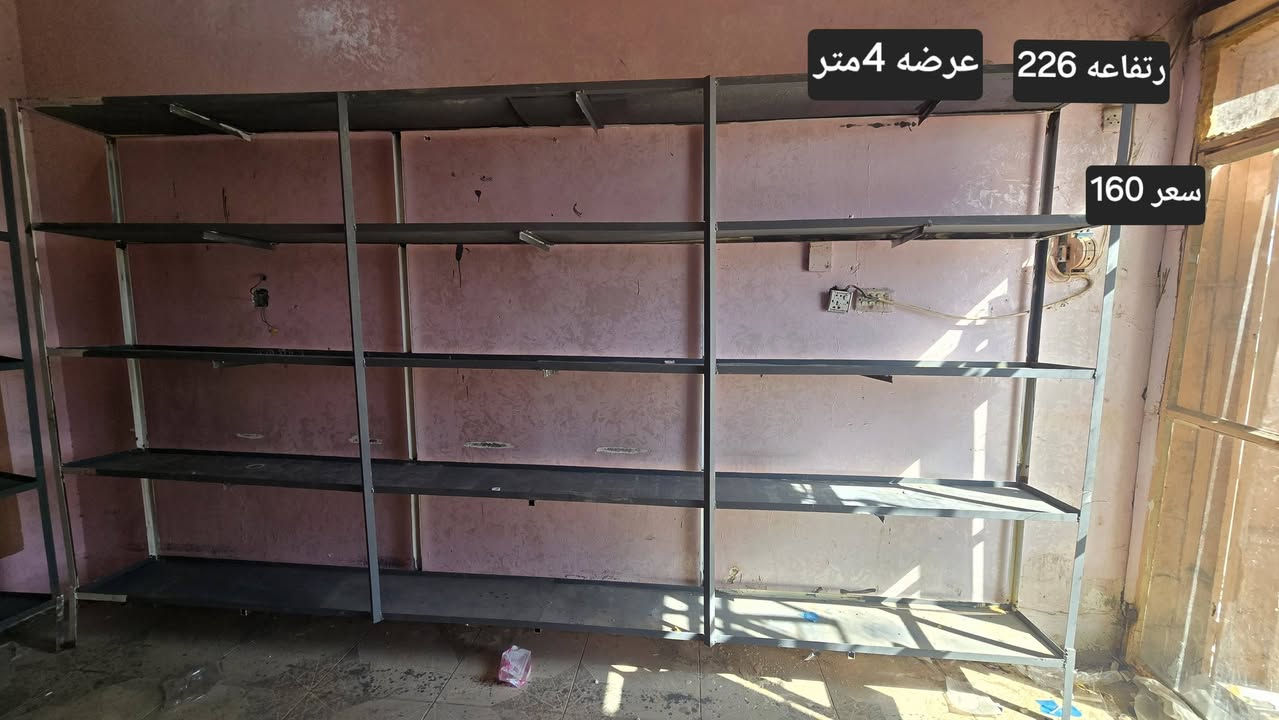رفوف البيع حديد ثقيل 4 رفوف
كلشي موضح ال صوره 
تواصل على رقم ***********
