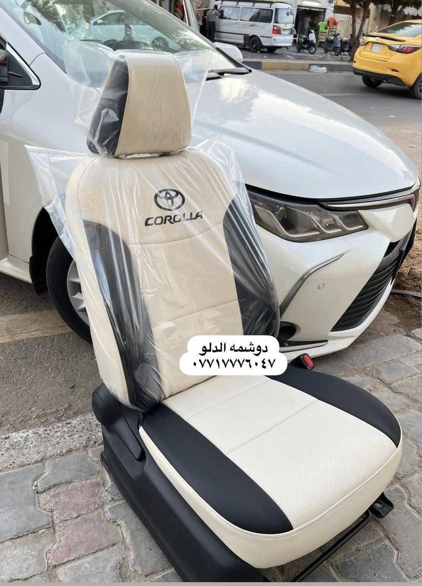 دوشمة الدلو  لتغليف كافة آنواع السيارات
العنوان الكاظمية شارع النواب آسم آلمحل دوشمه الدلو للأستفسار 
***********
