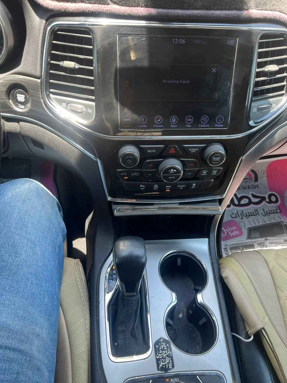 سلام عليكم
جيب كراند شيروكي ماروني 
موديل ٢٠١٩
جنطة كهرباء
تشغيل عن بعد
كراسي كهرباء
مقاعد جلد
تدفئة مقاعد
تدفئة ستيرن
نظام الخرائط GBS
نظام التوقف الالي 
Auto Break
دفع رباعي 
٦ سلندر المحرك
السعر ٢٠٥ بيه مجال بصيط 
السكن حي اور 
ت *********** السونار مرفق تحويل ثاني يوم بسمنه
