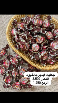 توصيل