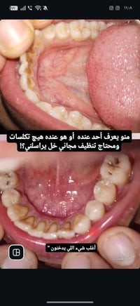 هذا رقمي واتساب 07751339312