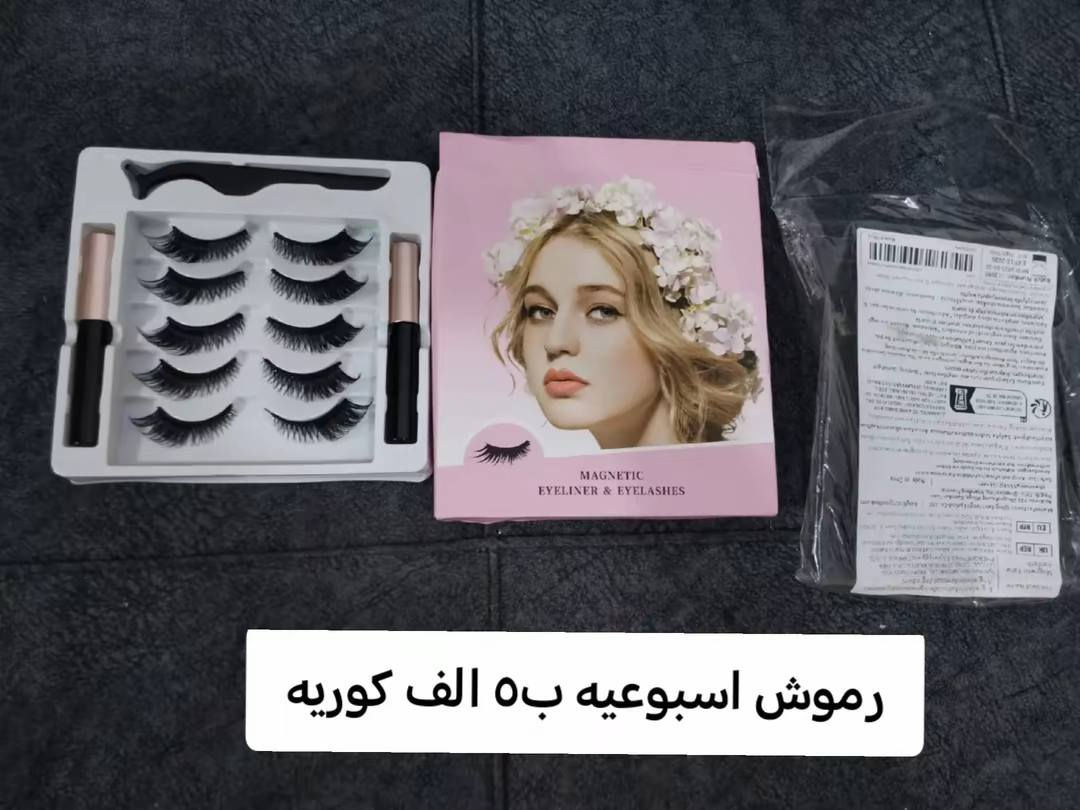 بضاعه امزون اسعار بصور توصيل ميسان الفين
 او ٣ نتعامل بدفع كاش وزين كاش وماستر كارد واتساب ***********
