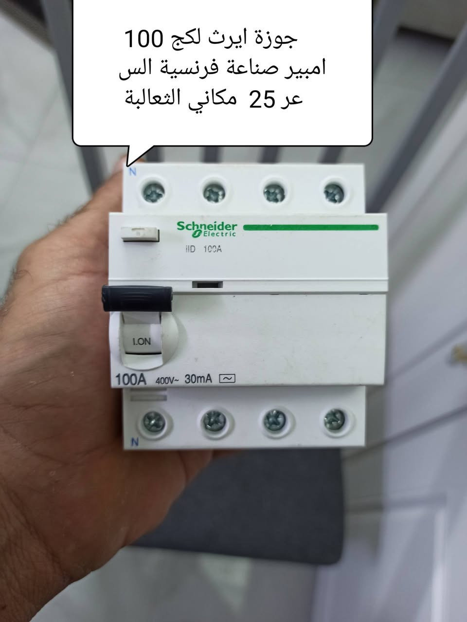 للبيع


**إذا كنت صاحب هذا الإعلان وتريد حذفه لأي سبب، رجاءا أرسل رسالة إلى الدعم الفني**
