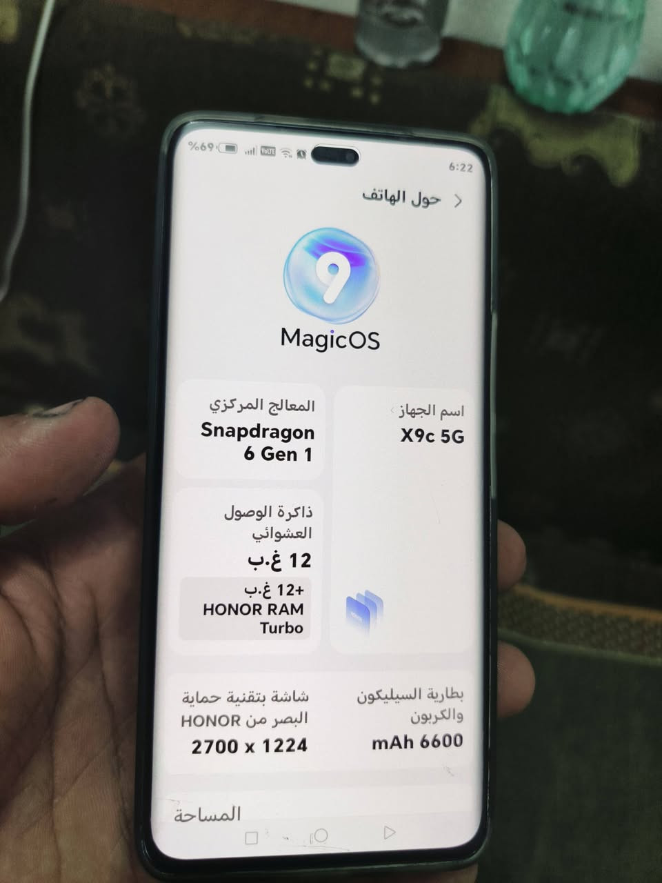 هونر x9c 5g
256
ركز رام 12 مو 8
شاشه 120 هيرتز
الجهاز بي شخوط بالاطار واني مغلفه للجماليه
مابي لاكسر ولافطر
للبيع 230 قفله او المراوس حسب القناعه
عنواني بعقوبه
***********
