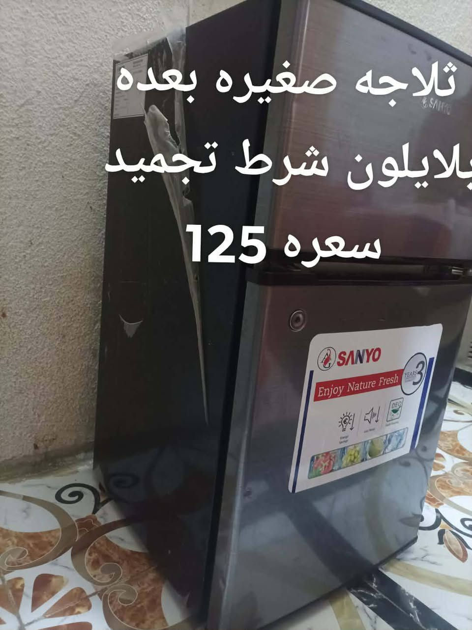 غراض للبيع كلمن وسعره


**إذا كنت صاحب هذا الإعلان وتريد حذفه لأي سبب، رجاءا أرسل رسالة إلى الدعم الفني**