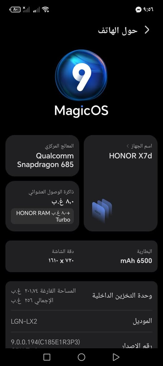 هونر  x7d مواصفاته كدامكم جهاز صار اسبوع من أخذته ب٤٥٠ بعده بلاد قيم بليرضي الله وبلعاليه


**إذا كنت صاحب هذا الإعلان وتريد حذفه لأي سبب، رجاءا أرسل رسالة إلى الدعم الفني**