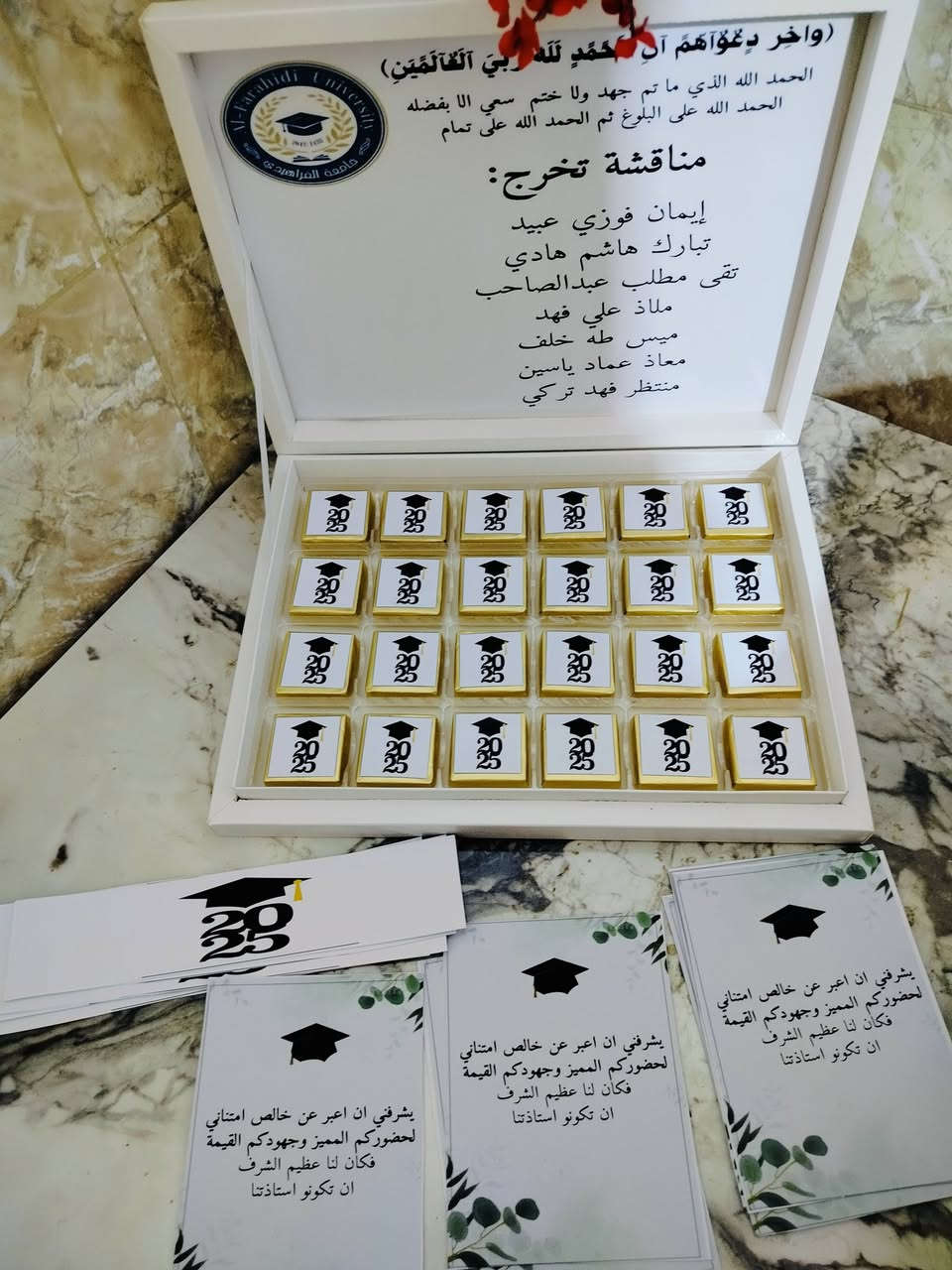 تجهيزات مناقشة تخرج حسب طلب ♥️
بوكسات شوكلاتة عليها عروض


**إذا كنت صاحب هذا الإعلان وتريد حذفه لأي سبب، رجاءا أرسل رسالة إلى الدعم الفني**