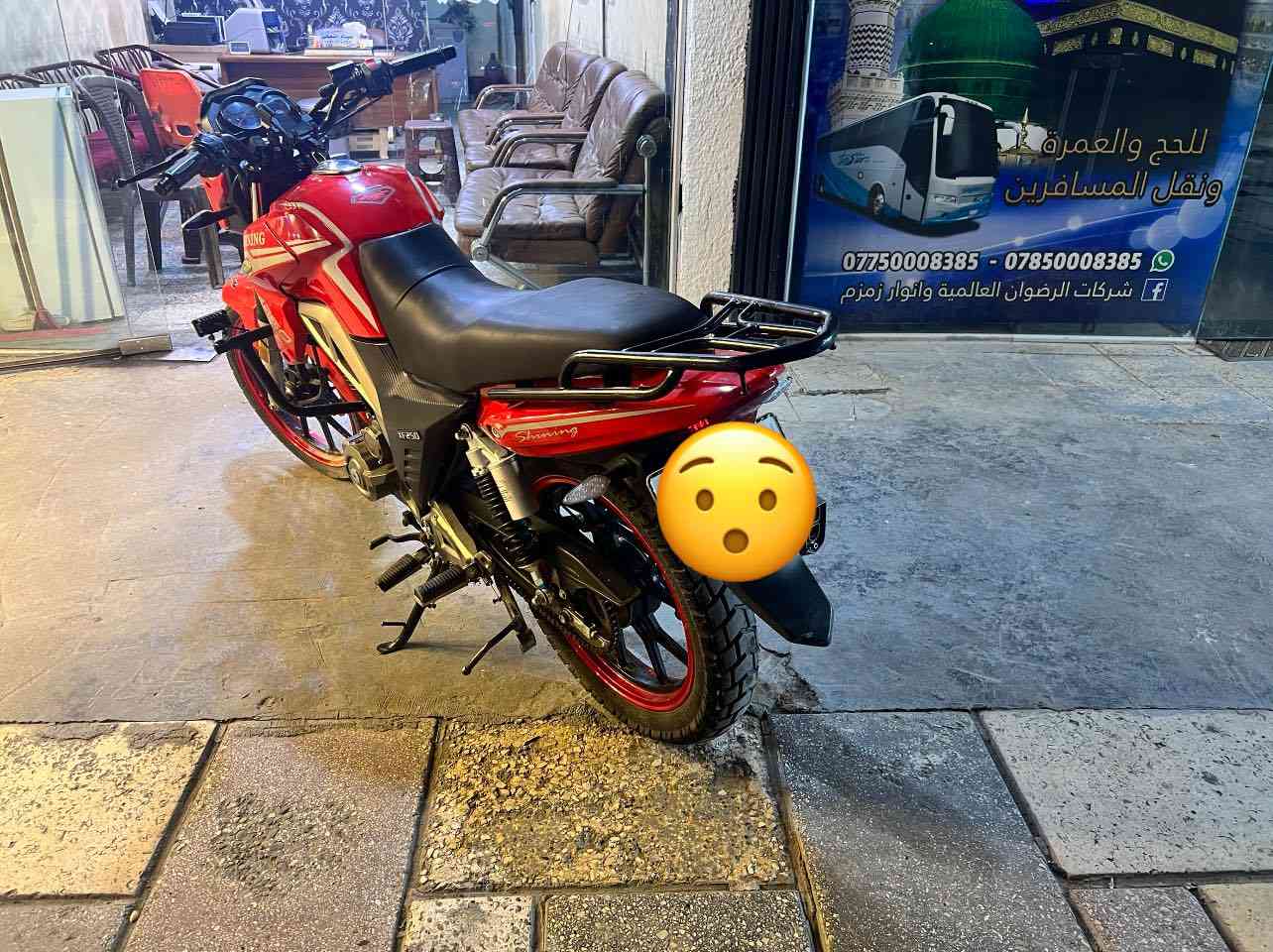 دراجة شاينك للبيع موديل 2023 طالعة بل 2024  مكينة 250 
مرقمة باسمي بيهة شكم نقص ماشية 23 الف ***********
