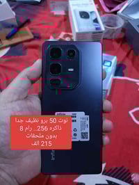 الاسعار ثابته..... توصيل مجاني ضمان لكل جهاز 10 ايام  تواصل خاص او وات...