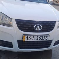 گريت وول • ٢٠١٥ • كفاله عامه