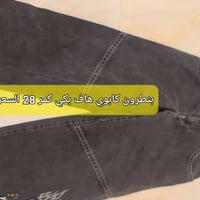 اي حاجة مكتوب سعرها في الصور وماعندي قطعة فوك 5الف اكو 5الف وجوة اكو 2...