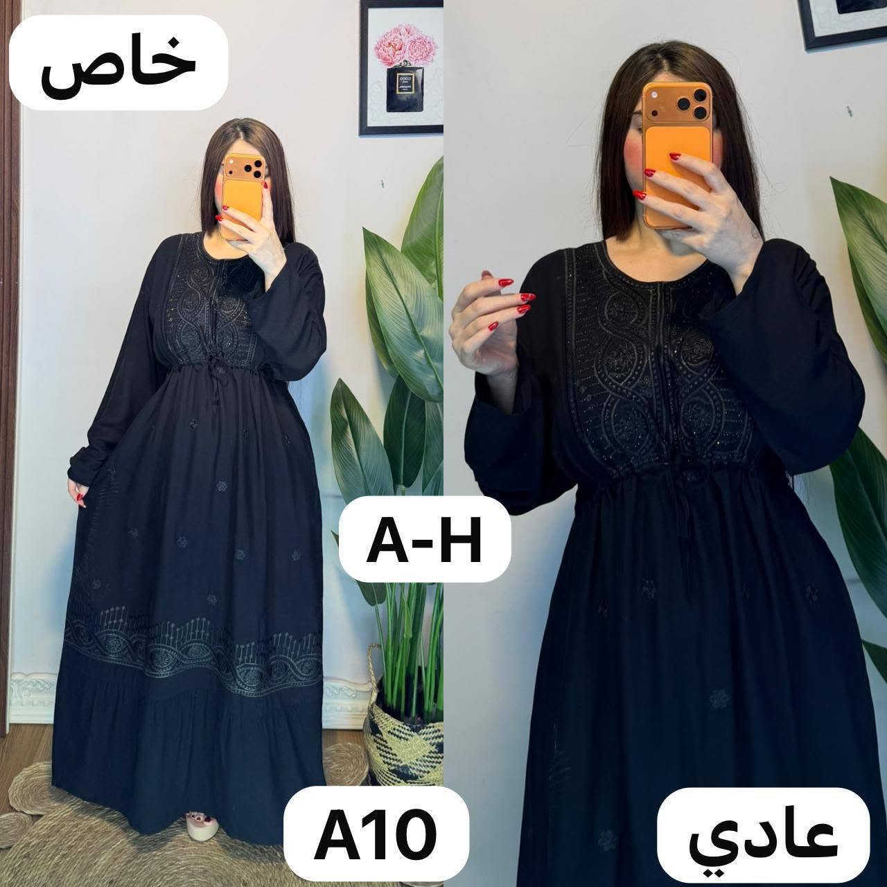 على بركة الله وصلت بضاعتنا الثانيه الخاصه بمحرم الحرام
قماش كشمير تركي شرط الفحص

تاخذين القطعه اذا شالت بالغسل او ذبت صبغ ترجعيها
قياسات خاص وعادي
#العنوان #عفك سوق الجمعه الأول

⭕ تنويه:   اغلب البضاعه بالمحل  بدون تصوير او بدون نشر


**إذا كنت صاحب هذا الإعلان وتريد حذفه لأي سبب، رجاءا أرسل رسالة إلى الدعم الفني**
