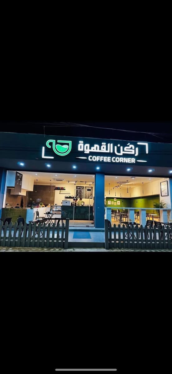 السلام عليكم الى اهالي ناحية القيارة الداخل يتم تجديد اشتراك الانترنت الكيبل الضوئي عن طريق مكتب المشروع الوطني FTTH وعن طريق مكاتبنا في القيارة العنوان الاول شارع الطابور محل عبدالله الخيري 
العنوان الثاني شارع المستشفى ركن القهوة
العنوان الثالث سوق القيارة مكتب الاحمد محلات نايف الشويخ
للاستفسار الاتصال على الارقام التالية (***********)
***********)
