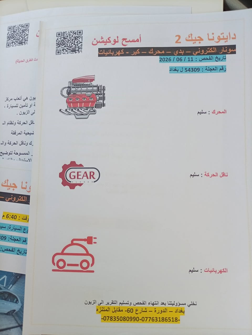 السلام عليكم البيع كيا سيراتو موديل 24 خليجي دوليه بيه ضمان 5سنوات كفاله عامه ماشيه 37سياره بحاله الوكاله والسونار مرفق بل منشور مكاني الرمادي السعر 183بي مجال بصيط***********
